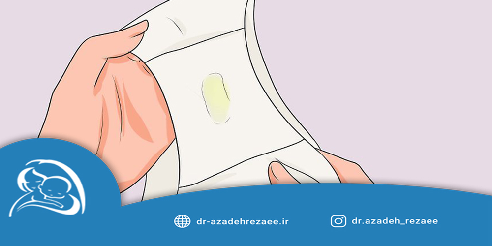 کلامیدیا چیست - مطب دکتر آزاده رضایی در شهر تهران