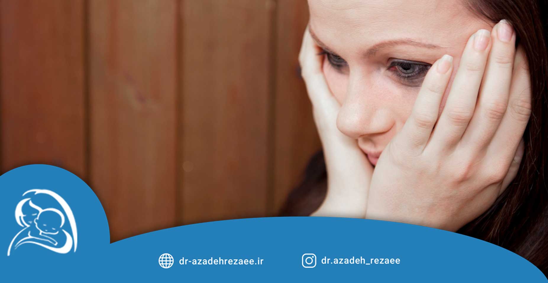 سفید کردن ناحیه تناسلی