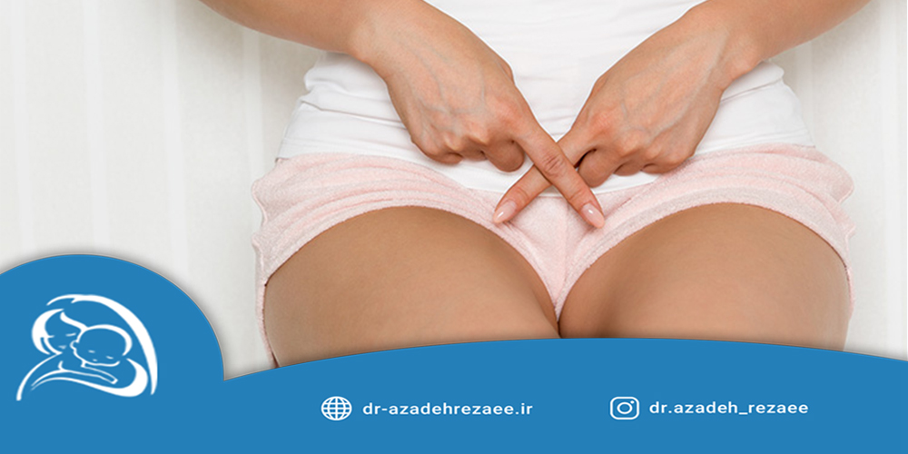سفید کردن ناحیه تناسلی و نحوه انجام آن