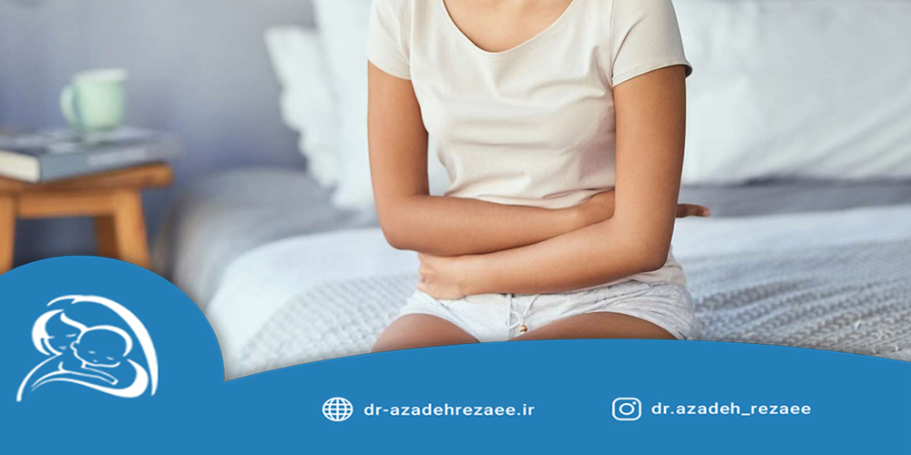 علائم کلامیدیاچیست - مطب دکتر آزاده رضایی در شهر تهران