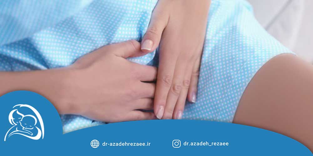 رفع چروک ناحیه تناسلی - مطب دکتر رضایی در تهران